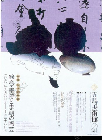 日本平面设计年鉴20050076