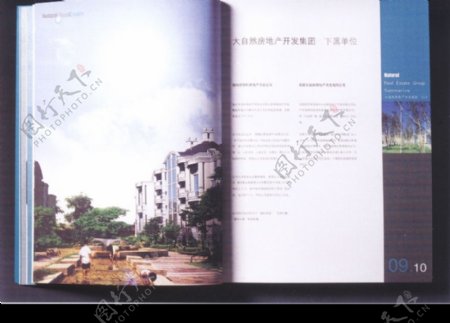 中国书籍装帧设计0157
