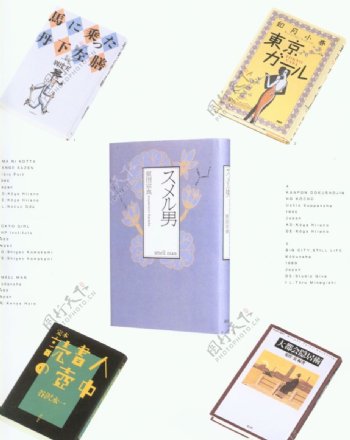 国际书籍装帧设计0077