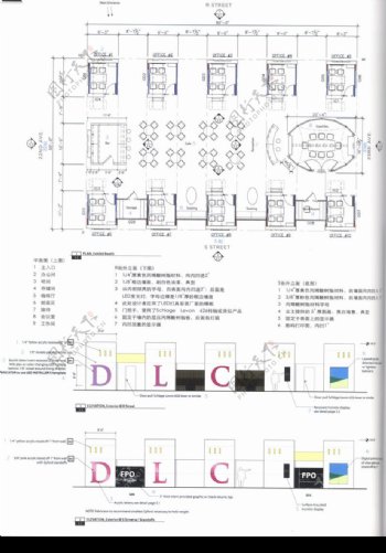 国际会展设计地产咨询及银行0030