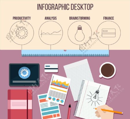 创意信息图设计桌面矢量素材