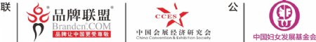品牌中国logo