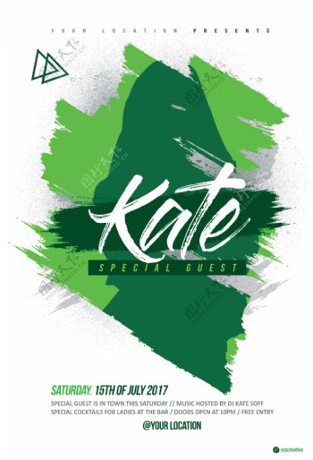 绿色kate海报