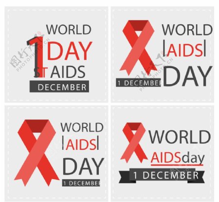 世界艾滋病日卡片收集
