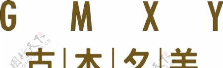 古木夕羊logo