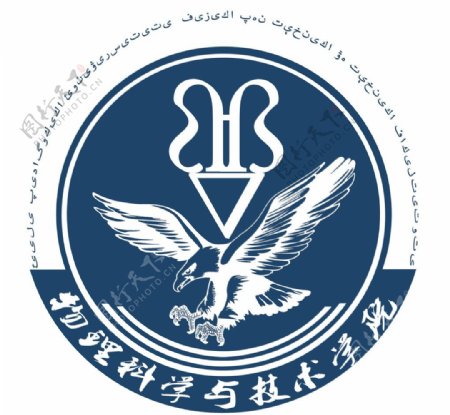 物理学院logo