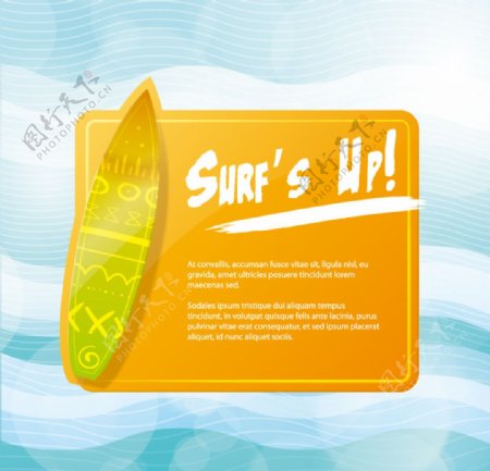 夏季冲浪板背景矢量素材