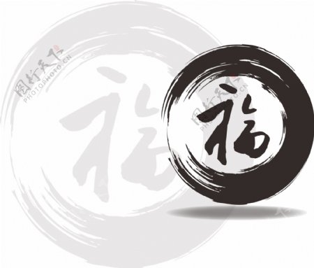 福logo