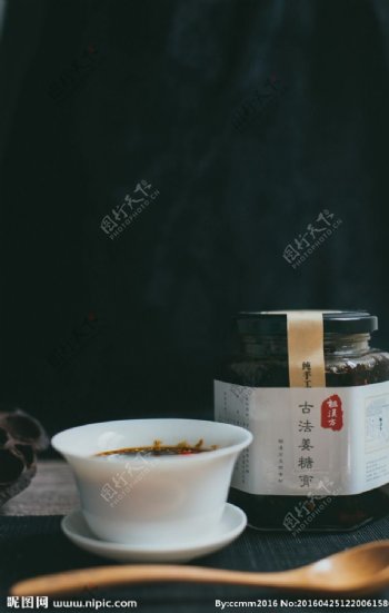 祖汉方古法姜糖膏
