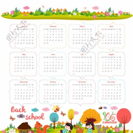 草地树儿童2016年日历表