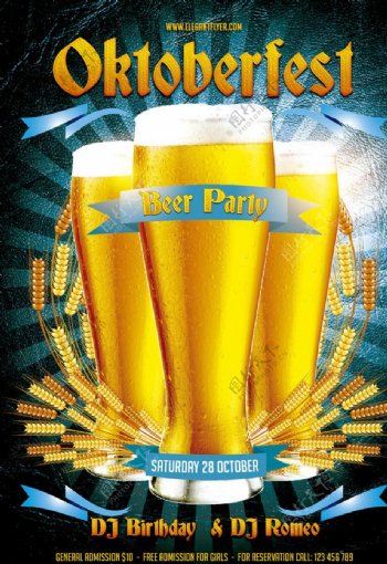 啤酒音乐海报