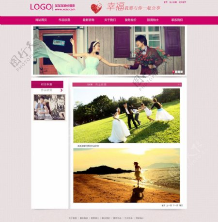婚纱摄影网页模板内页