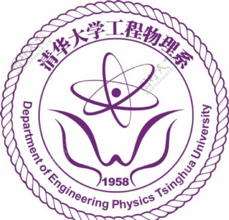 清华大学工程物理系标志