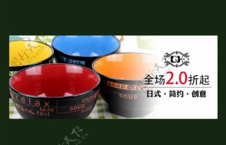 日式陶瓷碗促销品牌图