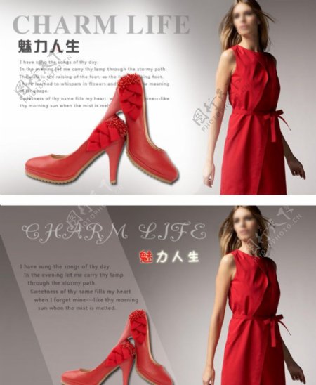 红色女鞋海报