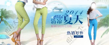 淘宝天猫夏季女裤新品上市海报