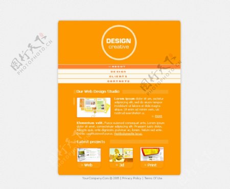 国外黄色橙色设计类设计网页