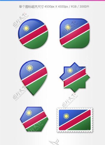 纳米比亚国旗图标