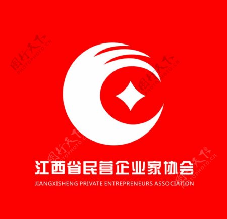 江西省民营企业家协会标志