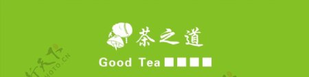 茶之道logo
