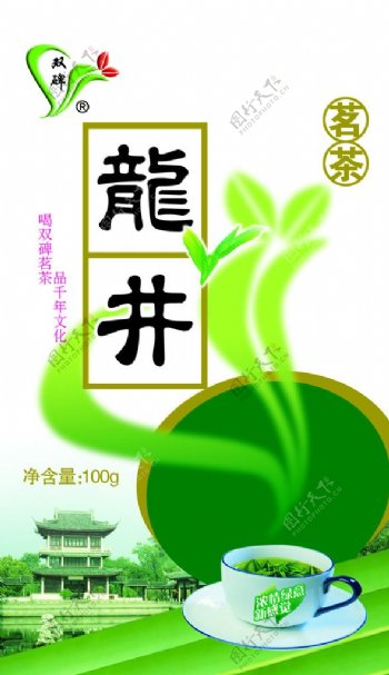 龙井名茶标签