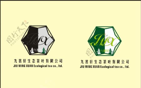 九茗轩生态茶叶logo