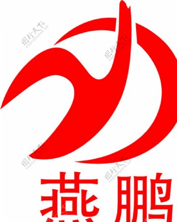 燕鹏机械logo