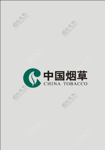 矢量Logo中国烟草