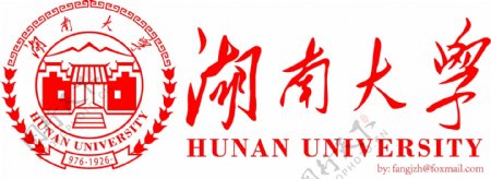 湖南大学logo修复版