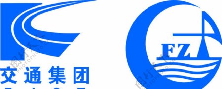 福州港务集团标志