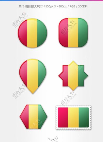 几内亚国旗图标