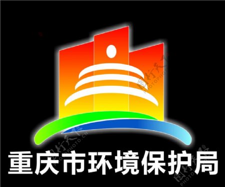 重庆市环境保护局