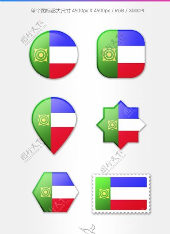 哈卡斯共和国国旗图标