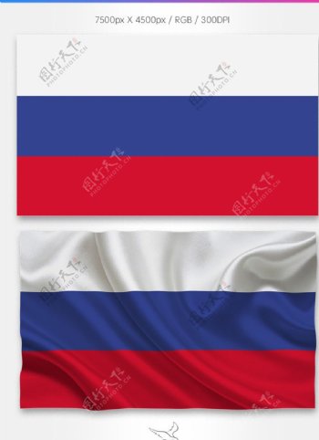 俄罗斯国旗分层psd