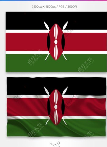 肯尼亚国旗分层psd