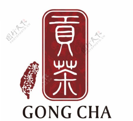 台湾贡茶标志
