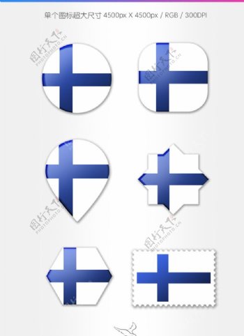 芬兰国旗图标