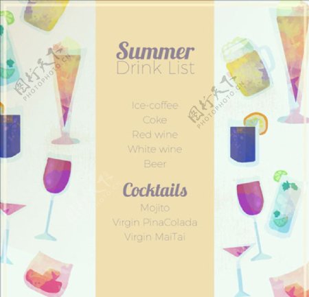 水彩夏季饮料清单