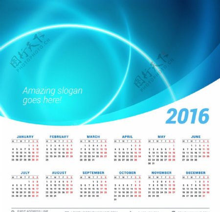 2016蓝色科技年历