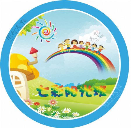 学校班徽标志logo