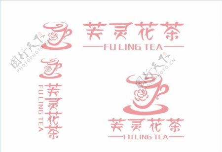 芙灵花茶标志