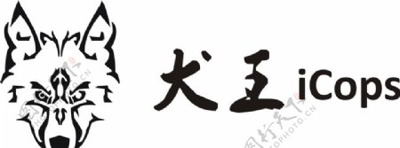 犬王logo