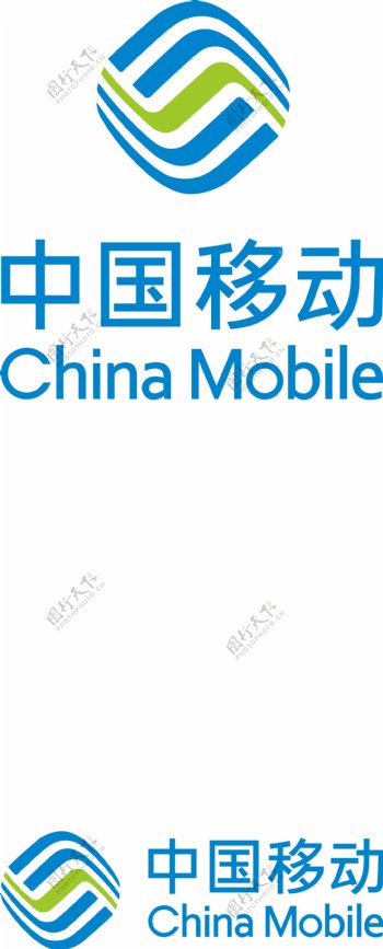 中国移动LOGO