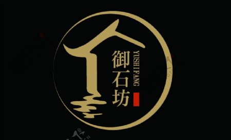 御石坊logo