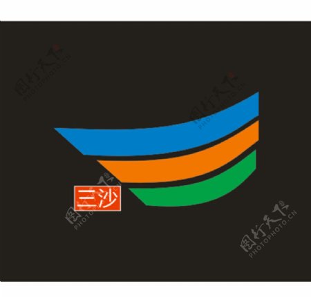 三沙logo