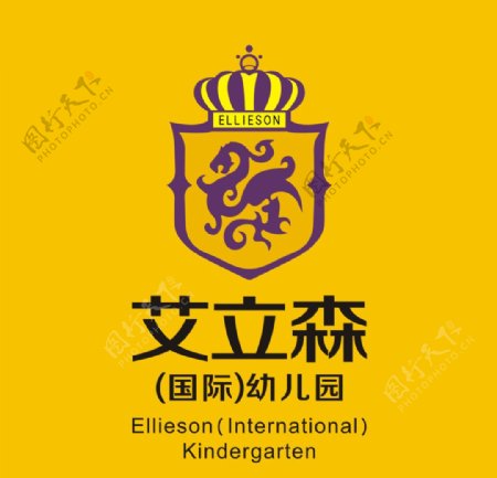 艾立森幼儿园logo