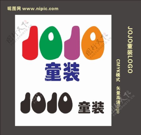 JOJO童装logo