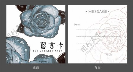 花卉封面贺卡留言卡设计