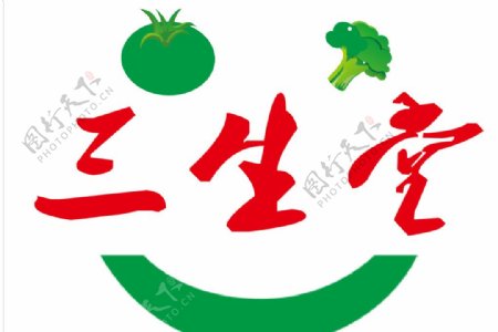 三生堂LOGO设计