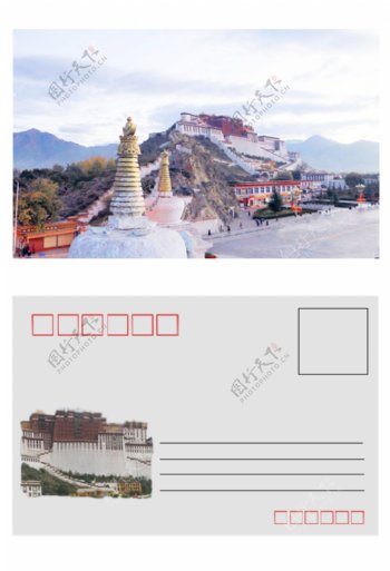 西藏明信片